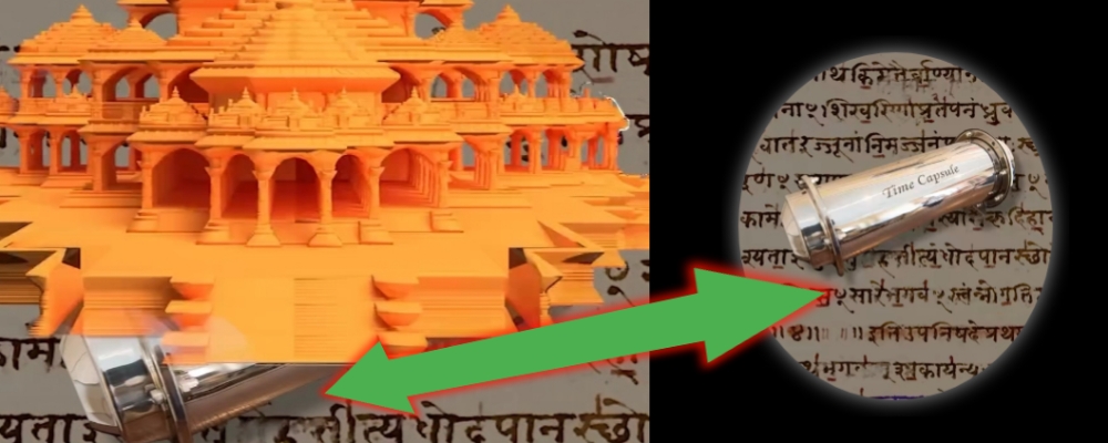 कैसे जानें क्या है अयोध्या मंदिर का रहस्य