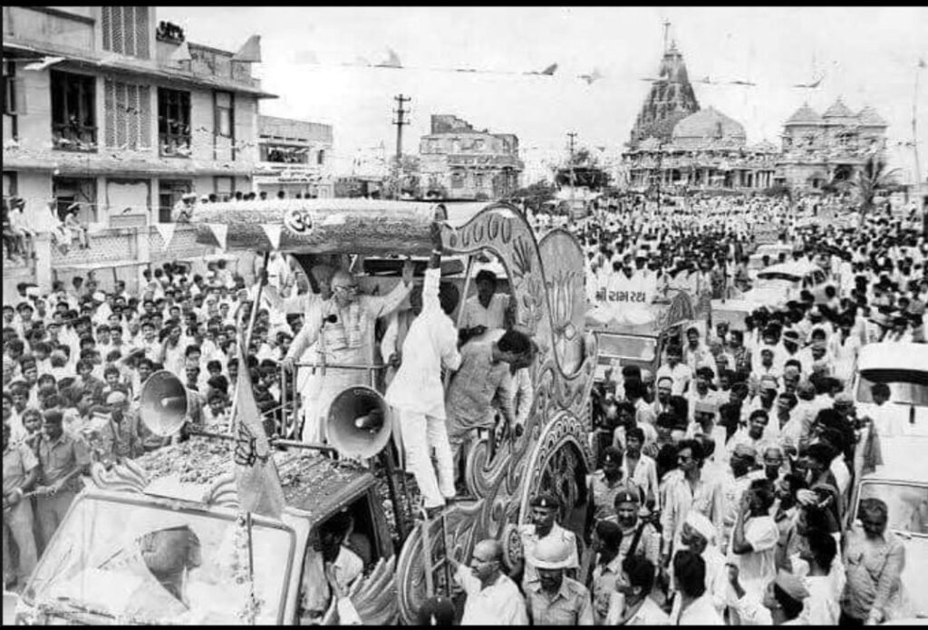 What was the incident of opening the lock of Ayodhya Shri Ram Temple